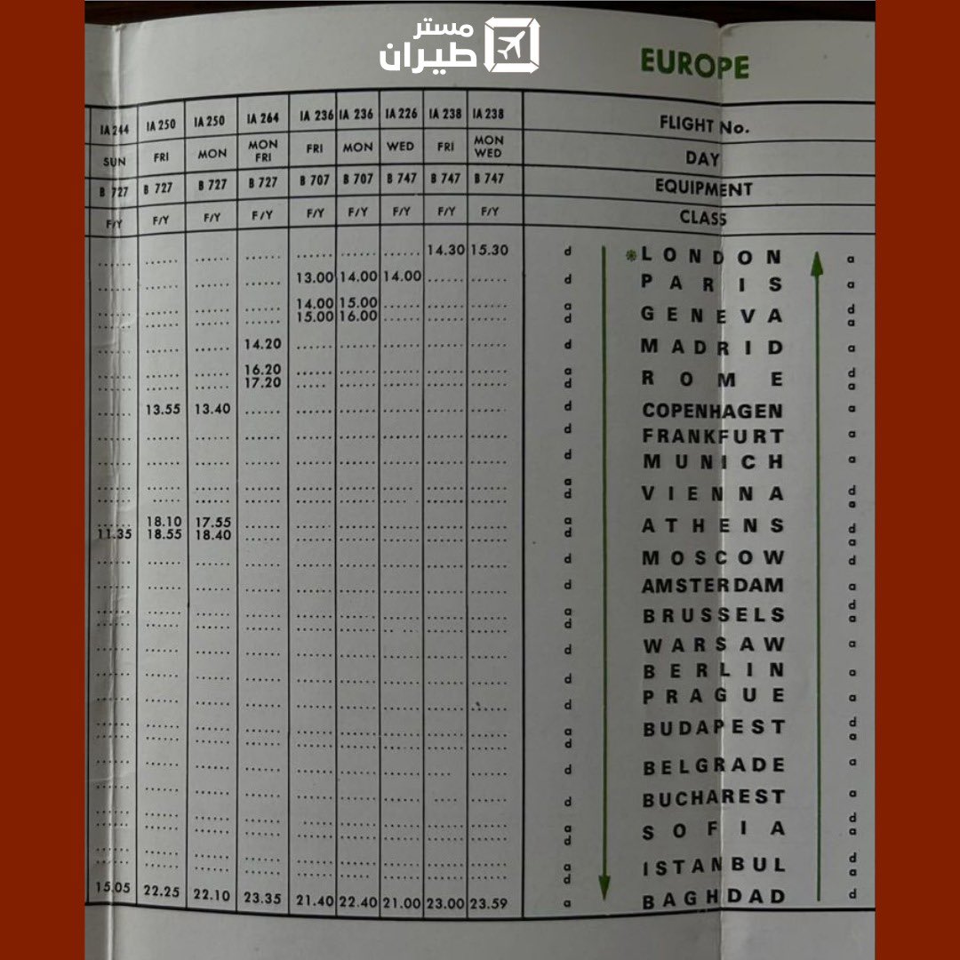 Mr Tayaran | مستر طيران tweet media