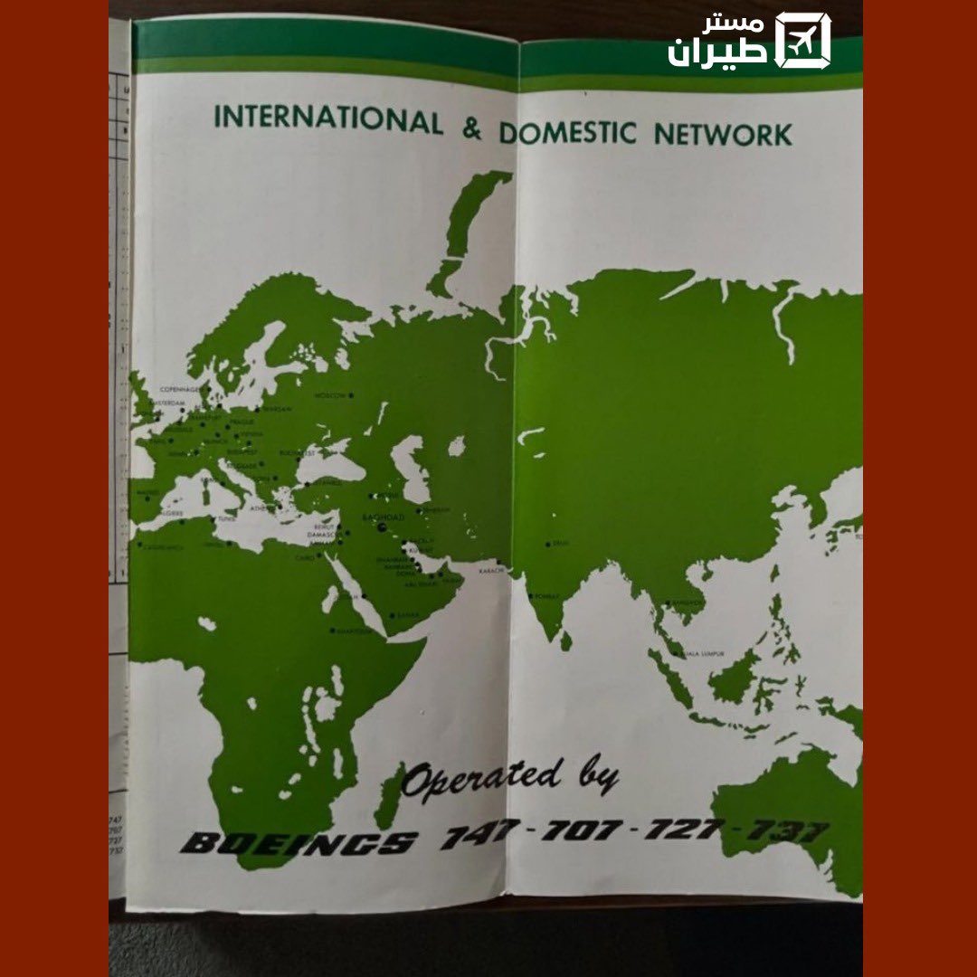 Mr Tayaran | مستر طيران tweet media