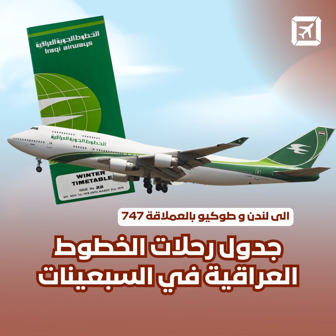 Mr Tayaran | مستر طيران tweet media