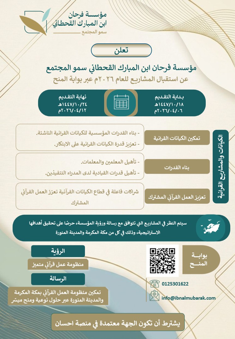 موارد خدمة للقطاع الثالث tweet media