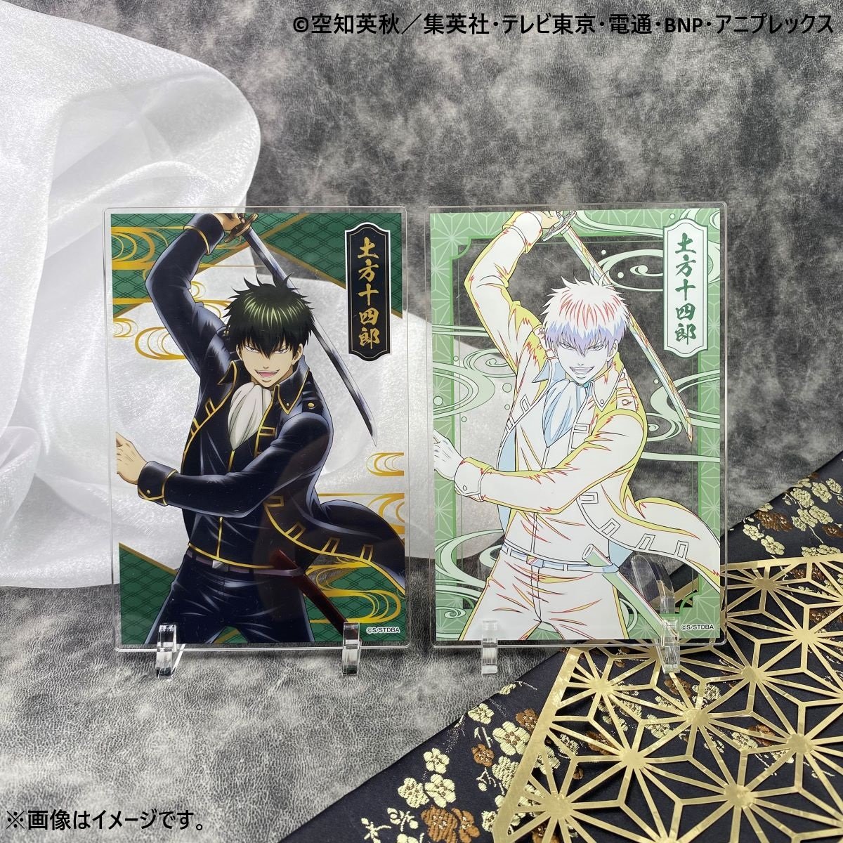 土方十四郎の魅力を凝縮した「疾風怒濤」描き下ろしイラストが、豪華
