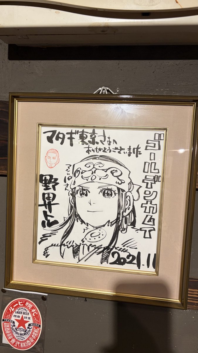 あおやぎ tweet media