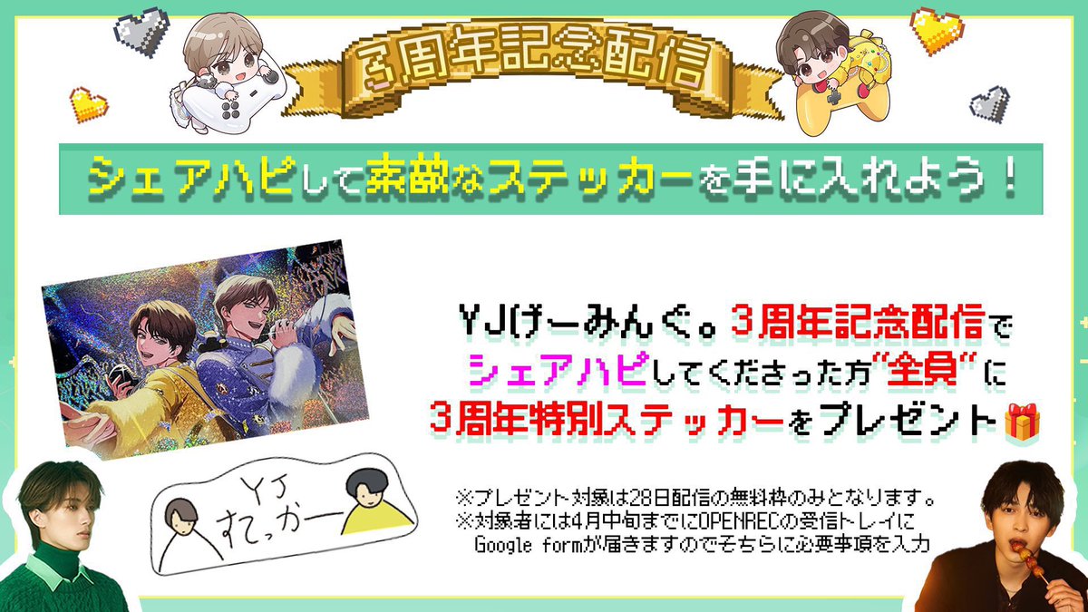 ✈💭ま tweet media