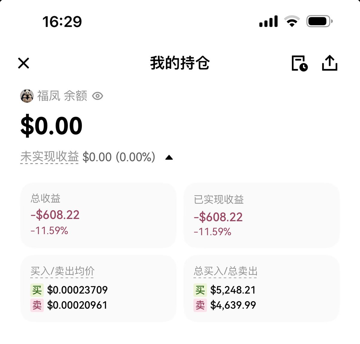 旧金山不是巴黎(Meme部部长) tweet media