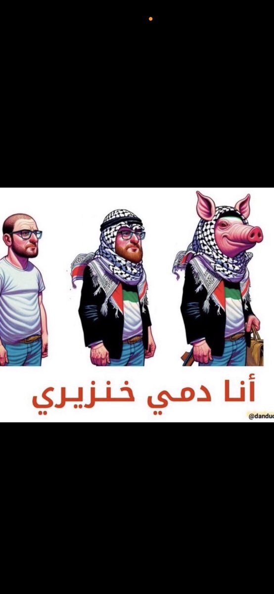 الهاشمي 🇸🇾 tweet media