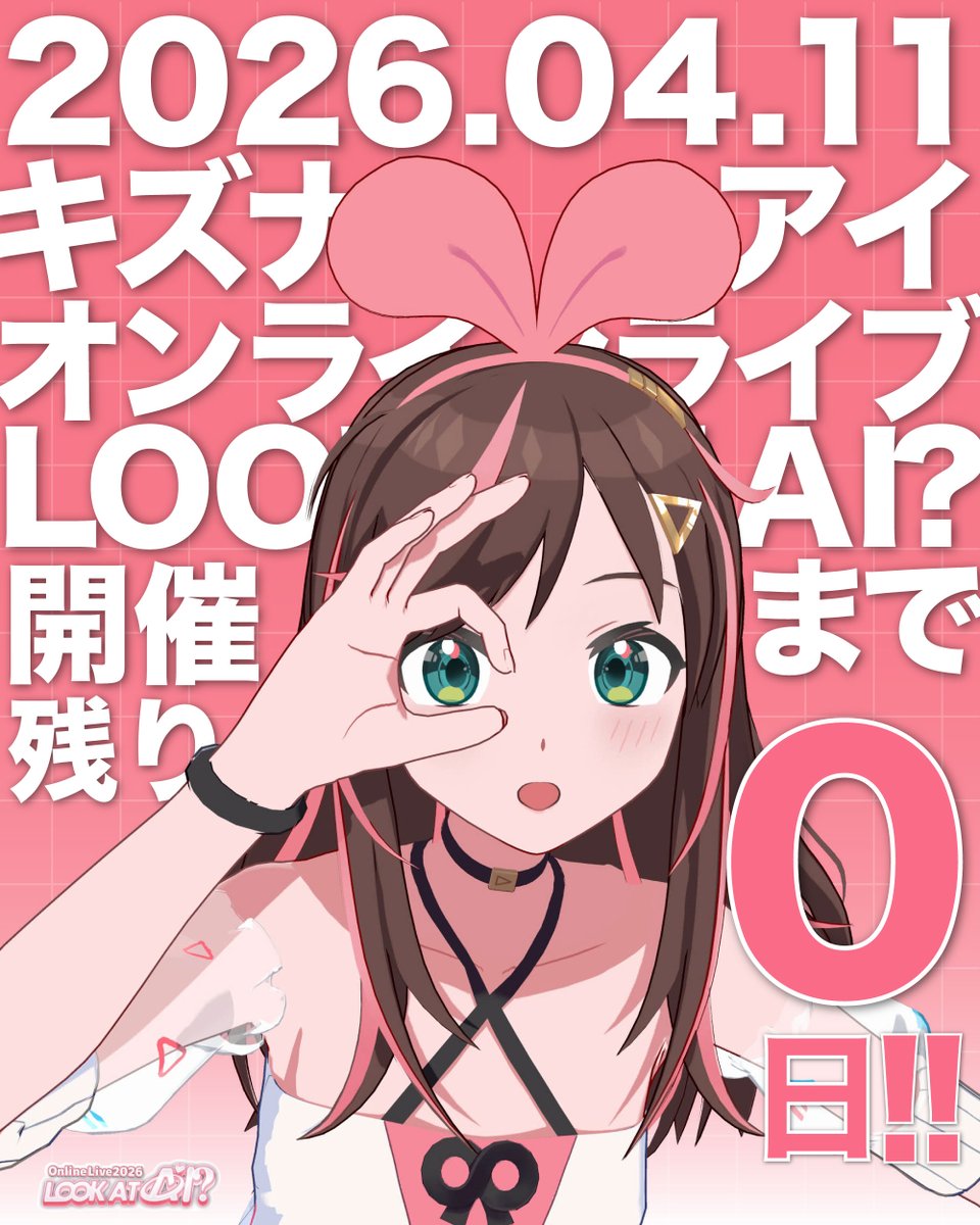 Kizuna AI / キズナアイ tweet media