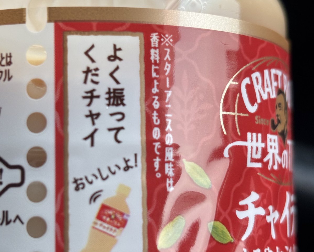 かけビーツ@4/25クリクロ2026 & 4/26 M3春 tweet media