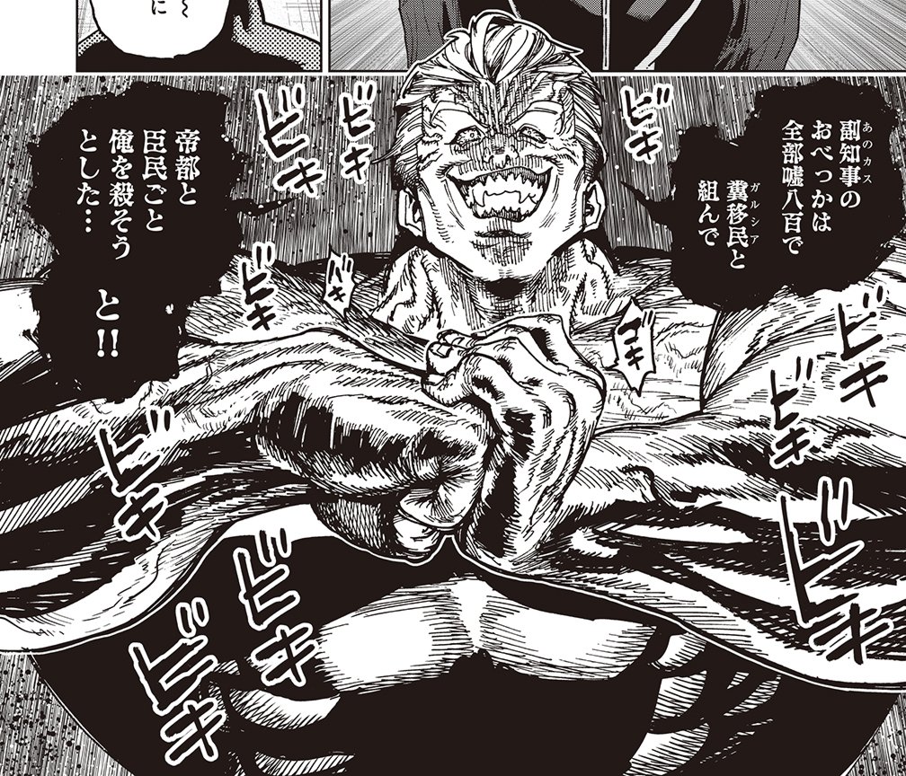 いとまん@ドキュン5巻発売中＆囚人転生1巻12/2発売 tweet media