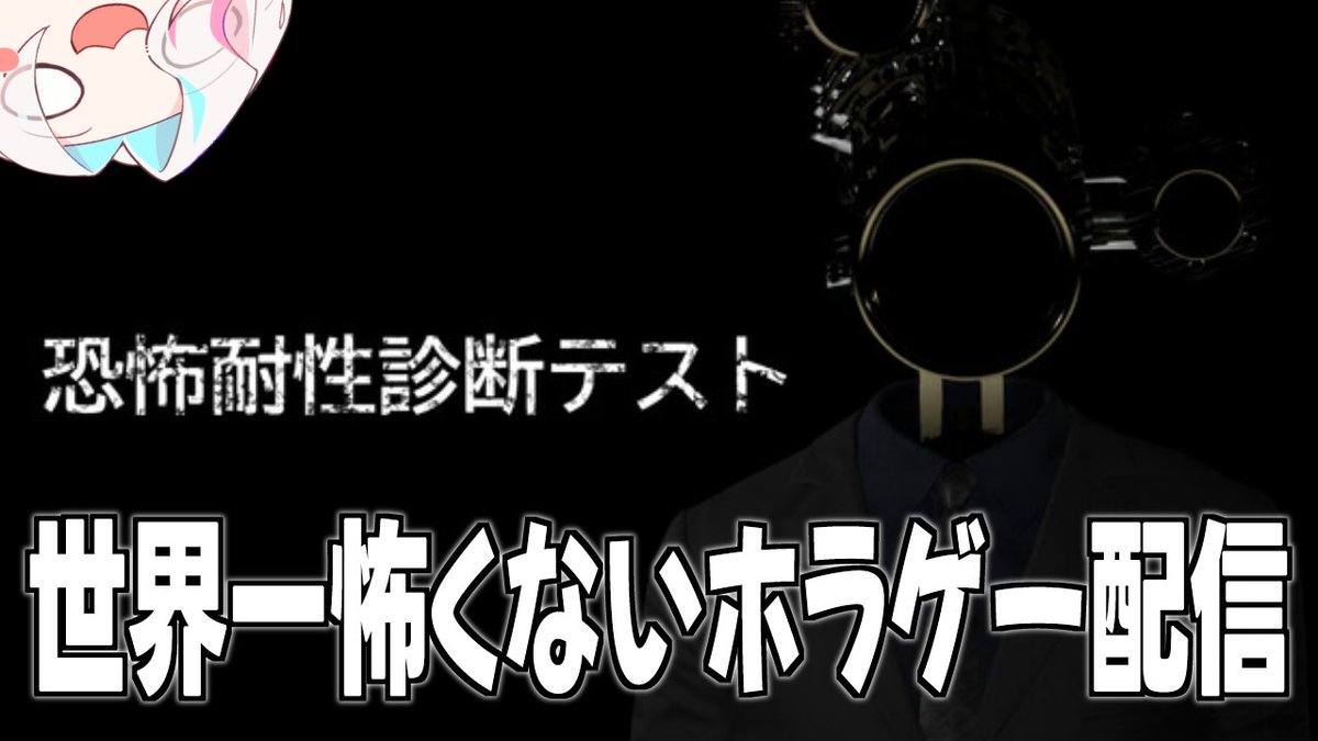 羽継烏有🃏UPROAR!! tweet media