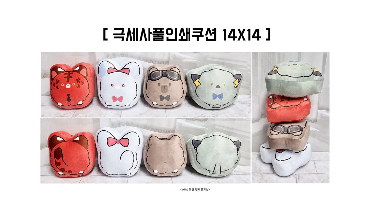 포토랑 그림쿠션 그림담요 쿠션키링 경단인형제작 tweet media