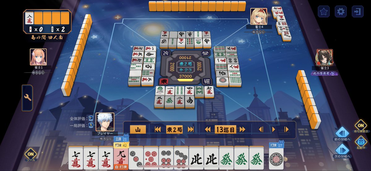 沼太郎 tweet media