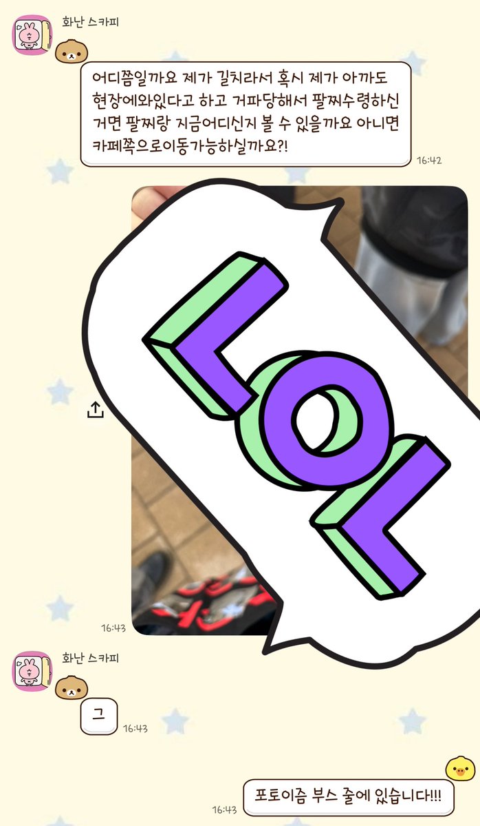 ɪᴍᴀ tweet media