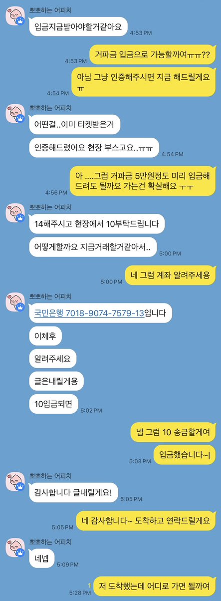 ɪᴍᴀ tweet media