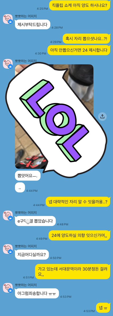 ɪᴍᴀ tweet media