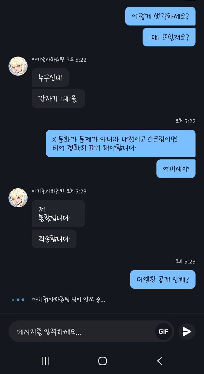 조화애 tweet media