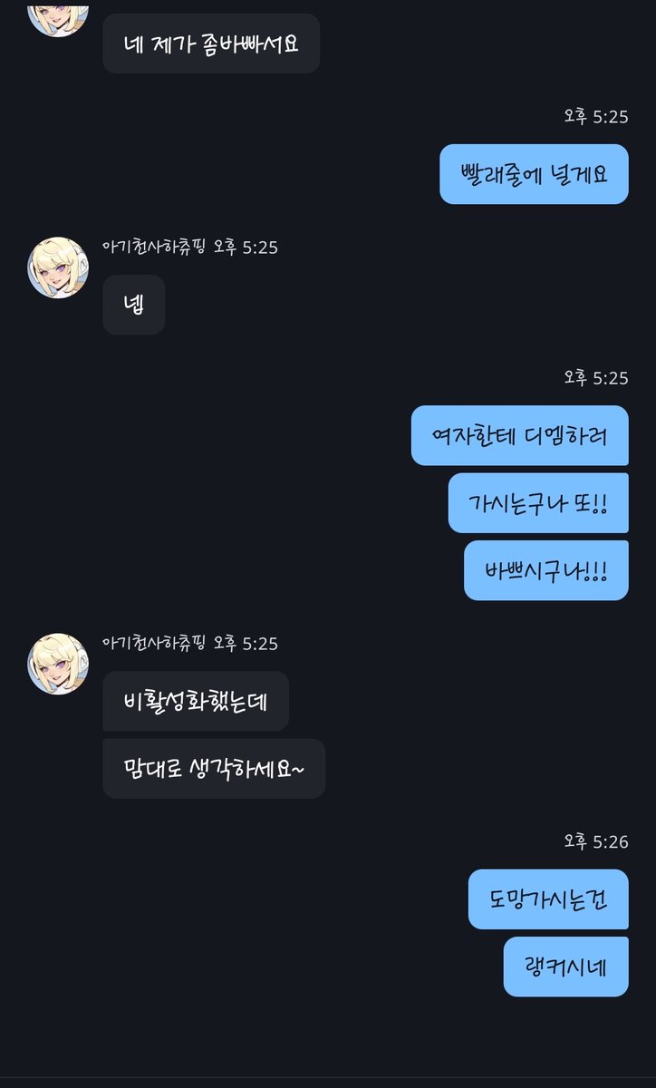 조화애 tweet media