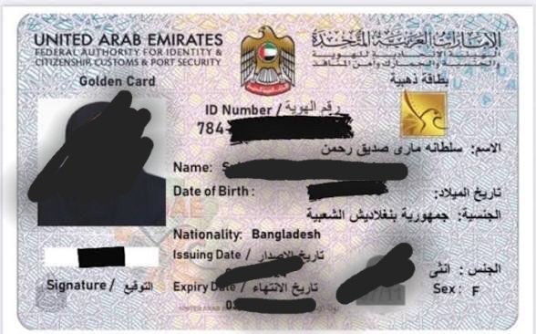 Pertinent questions that need to be answered by <a href="/himantabiswa/">Himanta Biswa Sarma</a>

1. A Golden Visa can be acquired only with a minimum investment of $550,000. The income shown in HBS’s affidavit does not appear sufficient to qualify for such a visa. 

2. The nationality is mentioned as Egypt