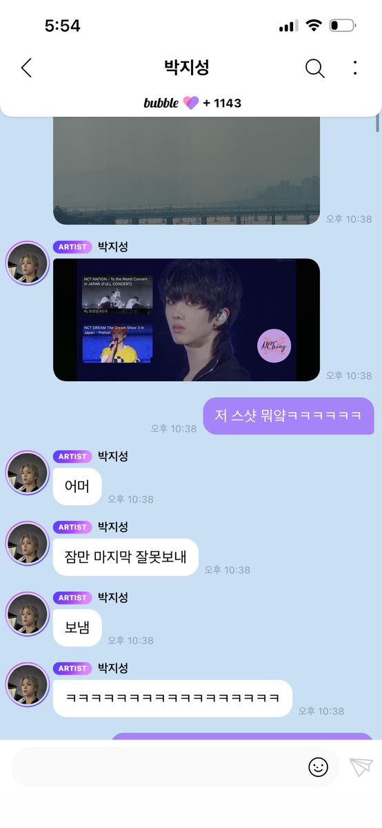 SLOW 순자 tweet media