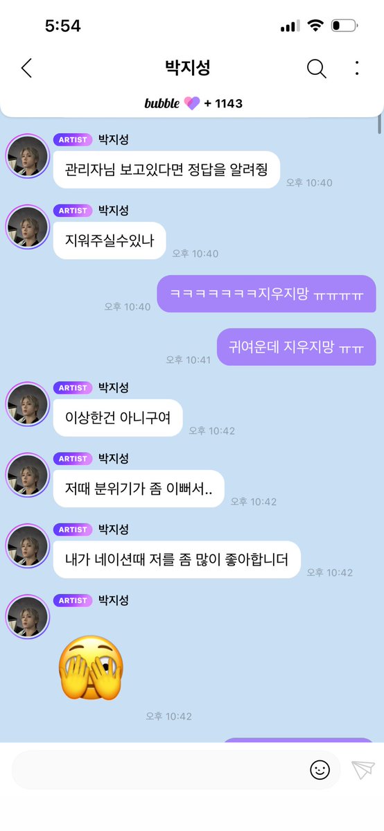 SLOW 순자 tweet media