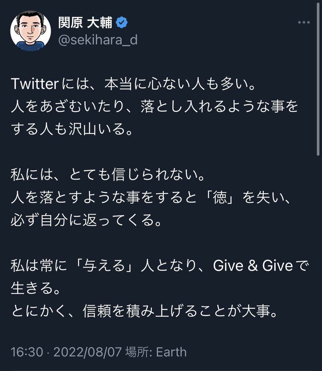 バッチ(あいばファンド研究所) tweet media