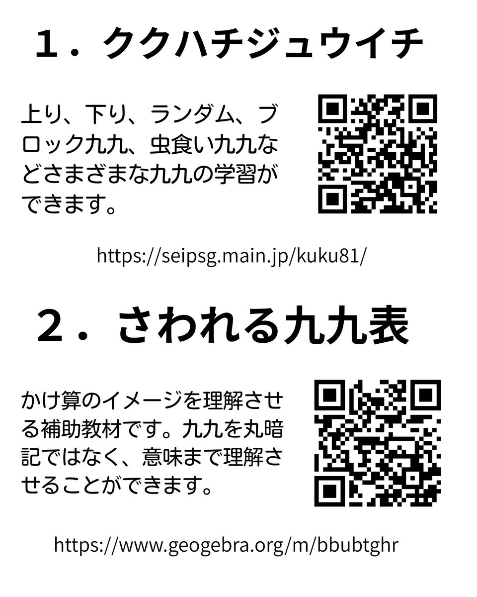 Takamori Takafumi tweet media