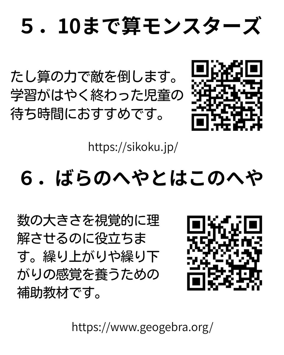 Takamori Takafumi tweet media