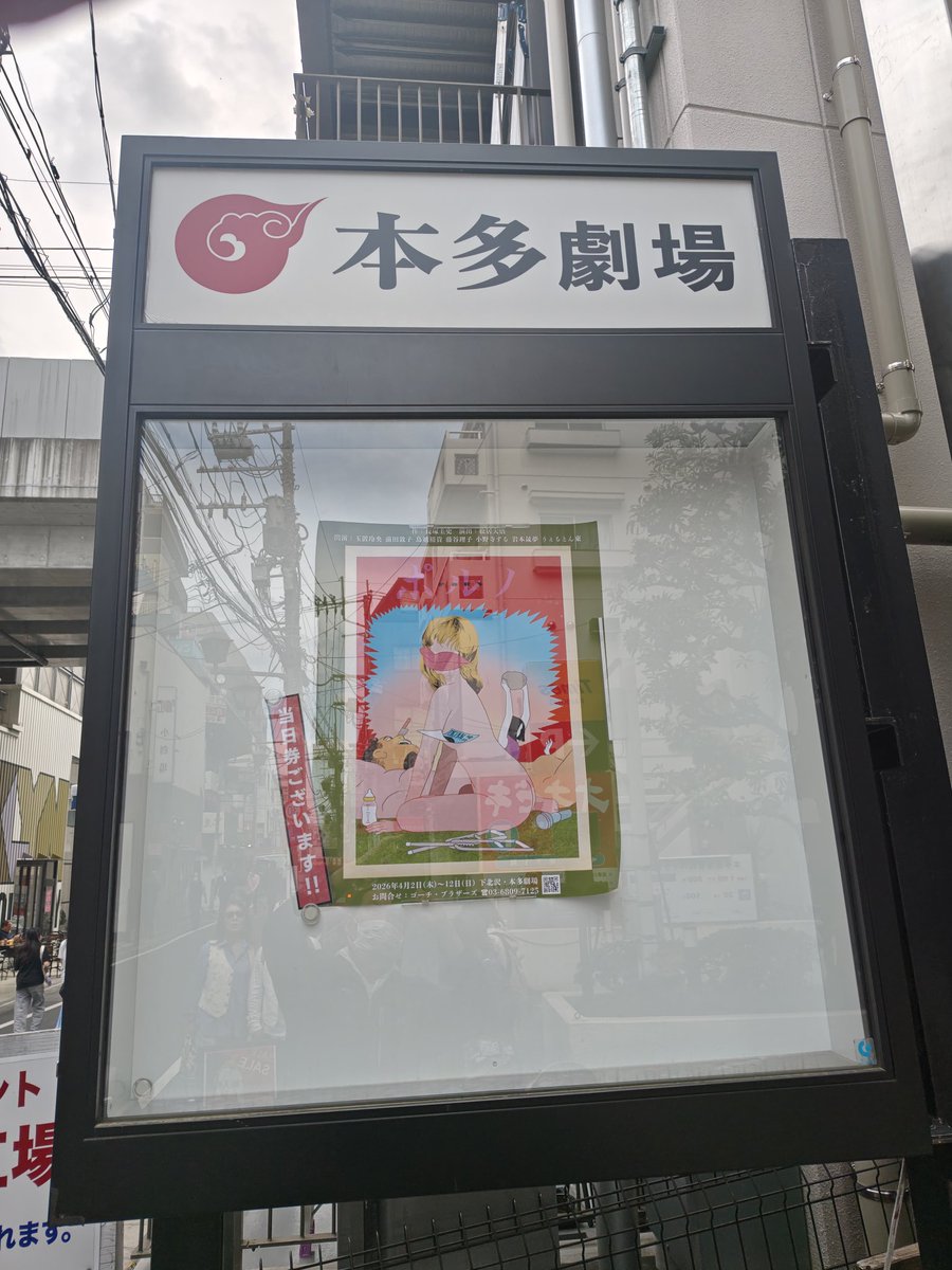 タケコプターだよ tweet media