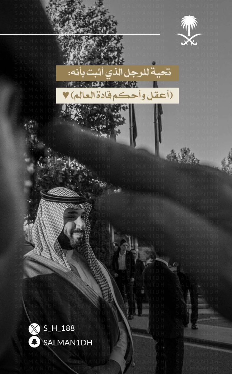 دليّل ✨ tweet media