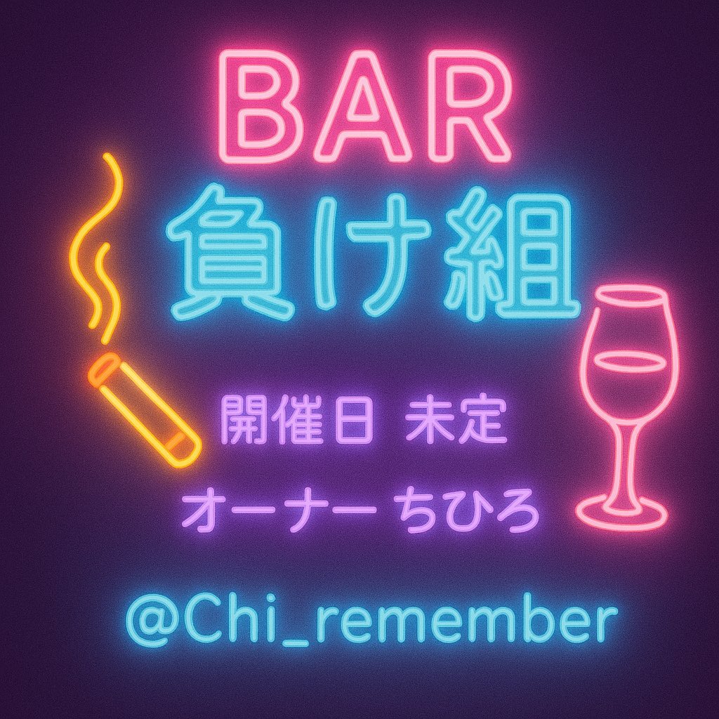 ち ひ ろ ！ tweet media