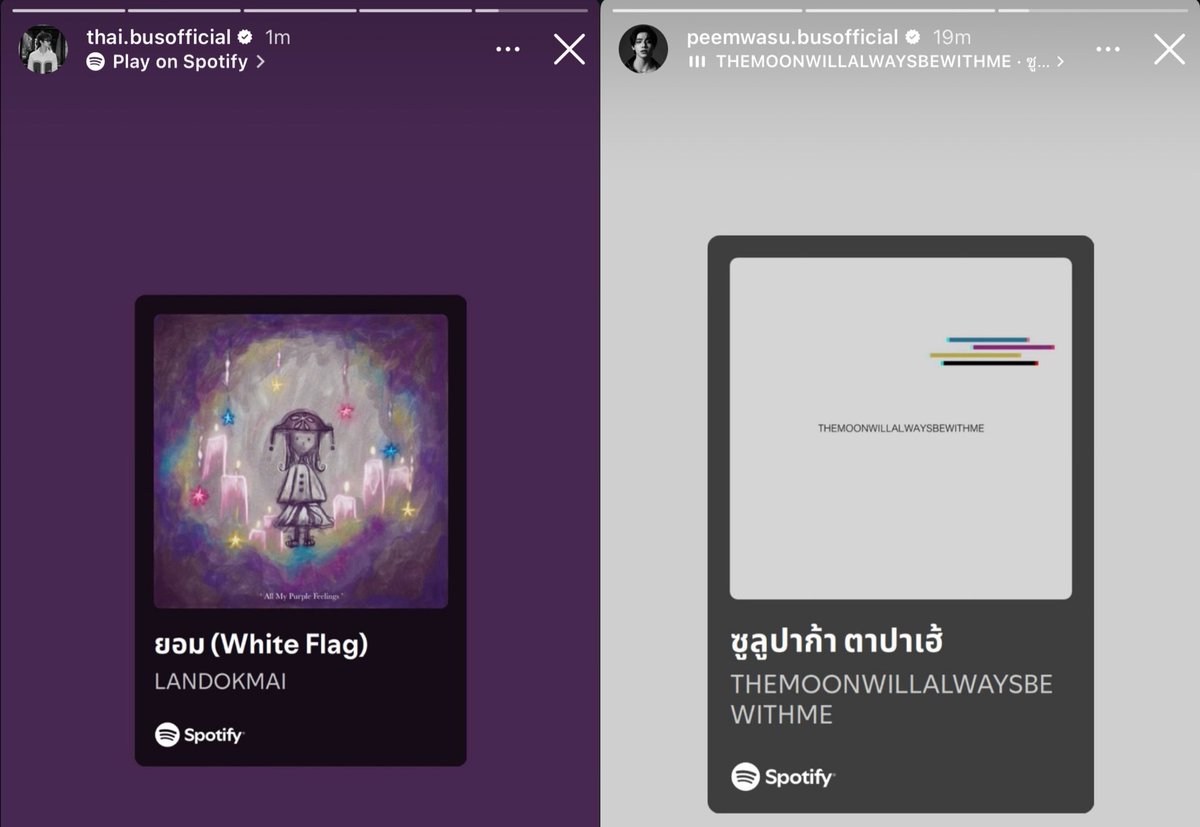 น้องบีเบ 🧚♀️ tweet media