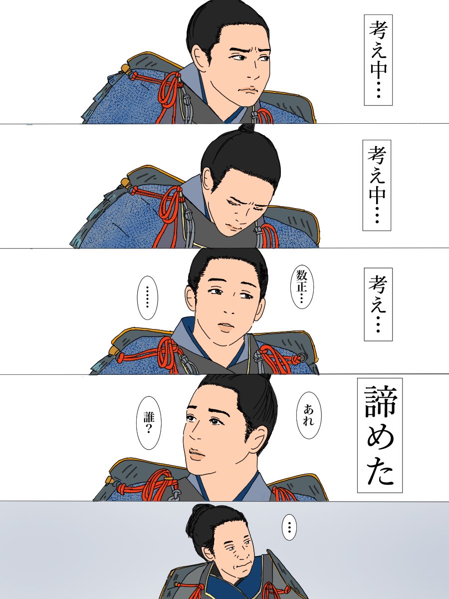 とまととまとと tweet media