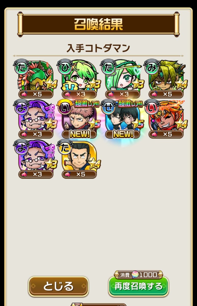 りす苺 tweet media