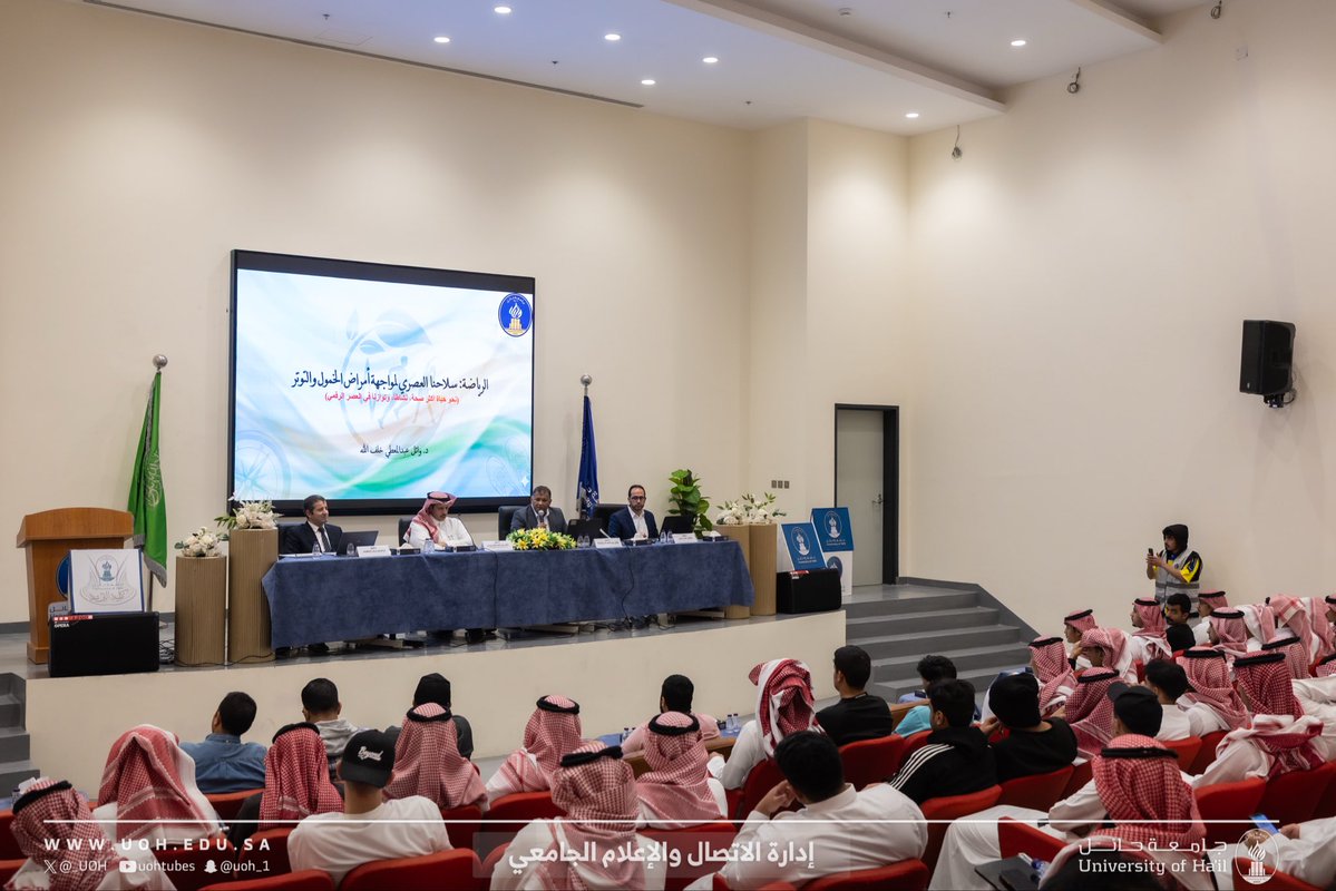 جامعة حائل tweet media