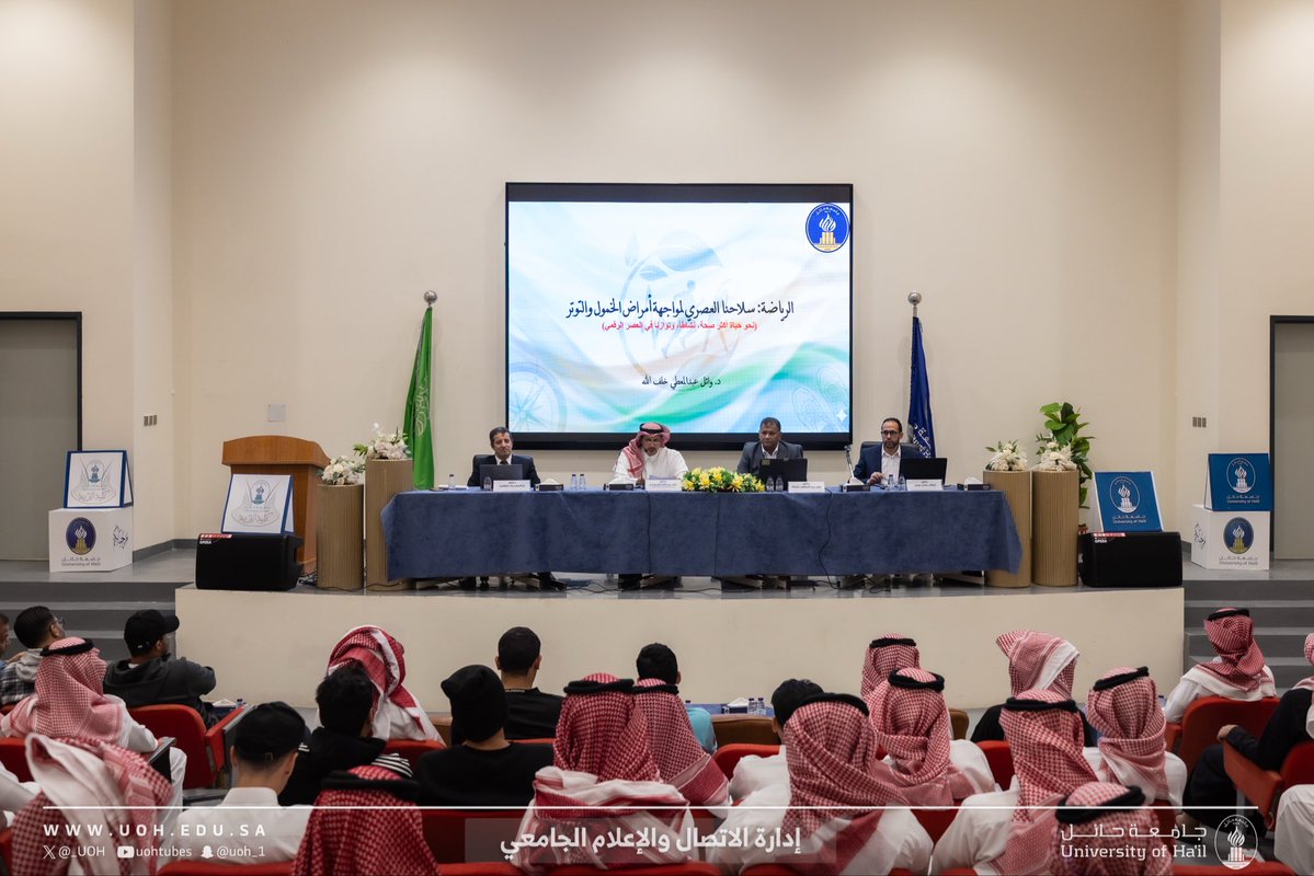 جامعة حائل tweet media