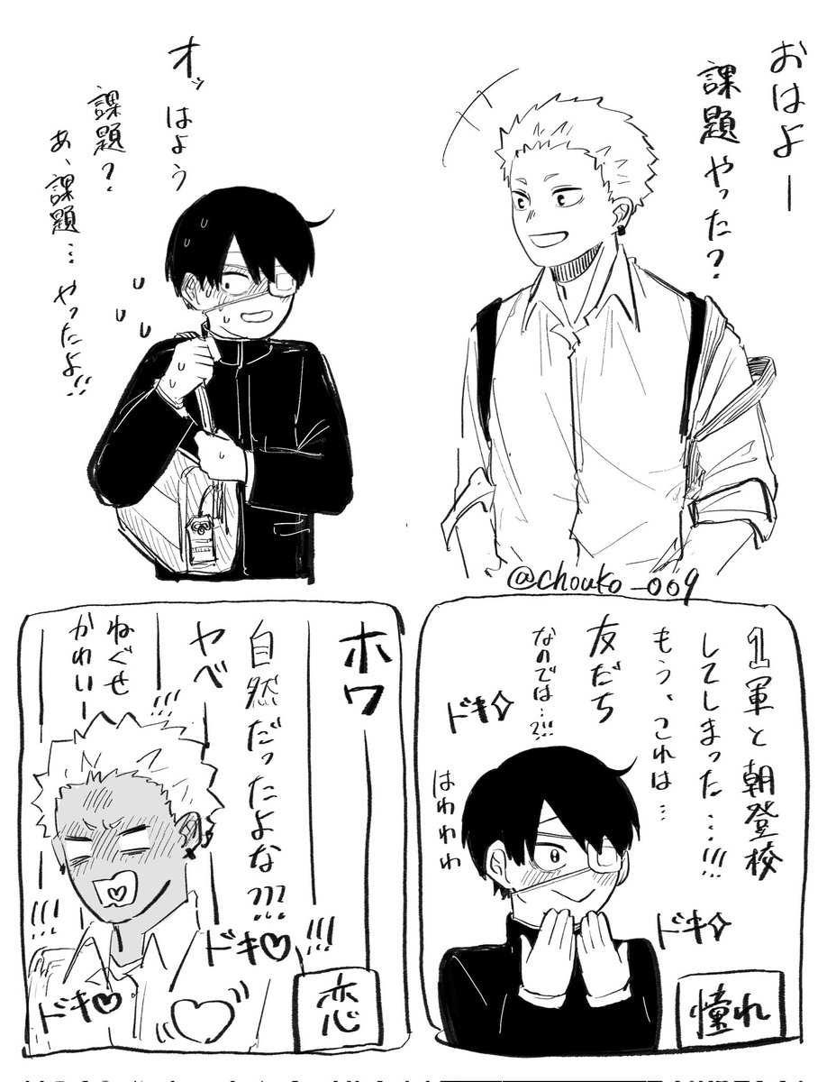 ﾁｮｳｺ tweet media