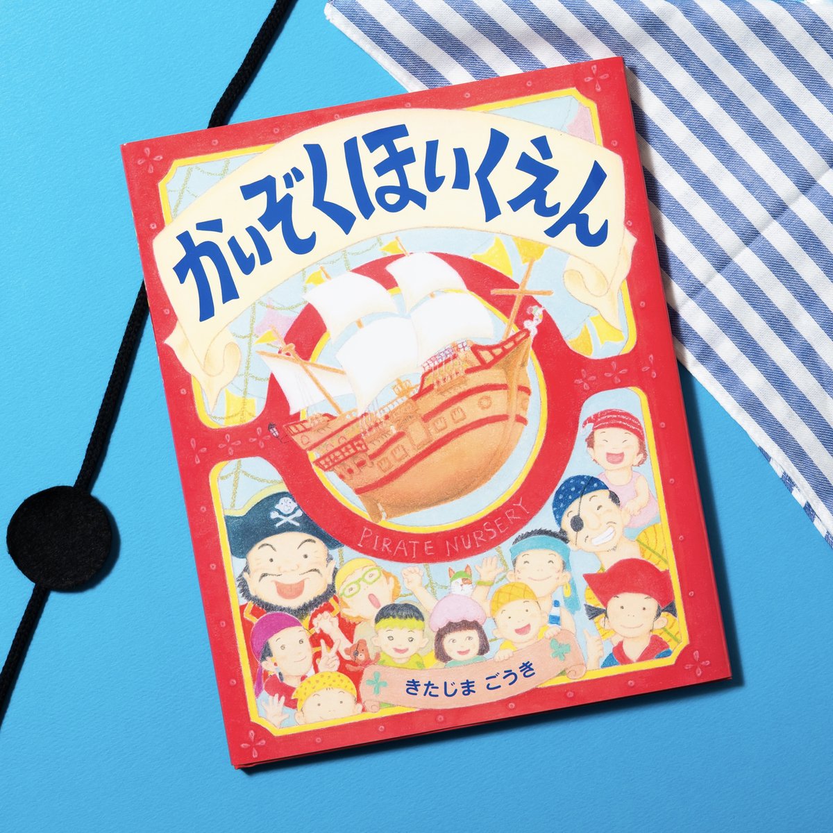 文溪堂　図書出版部 tweet media