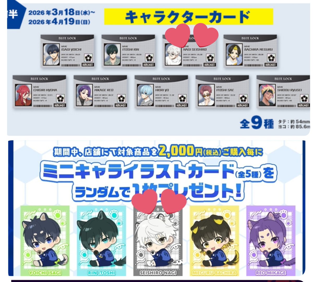 アベル/固定ご一読下さい tweet media