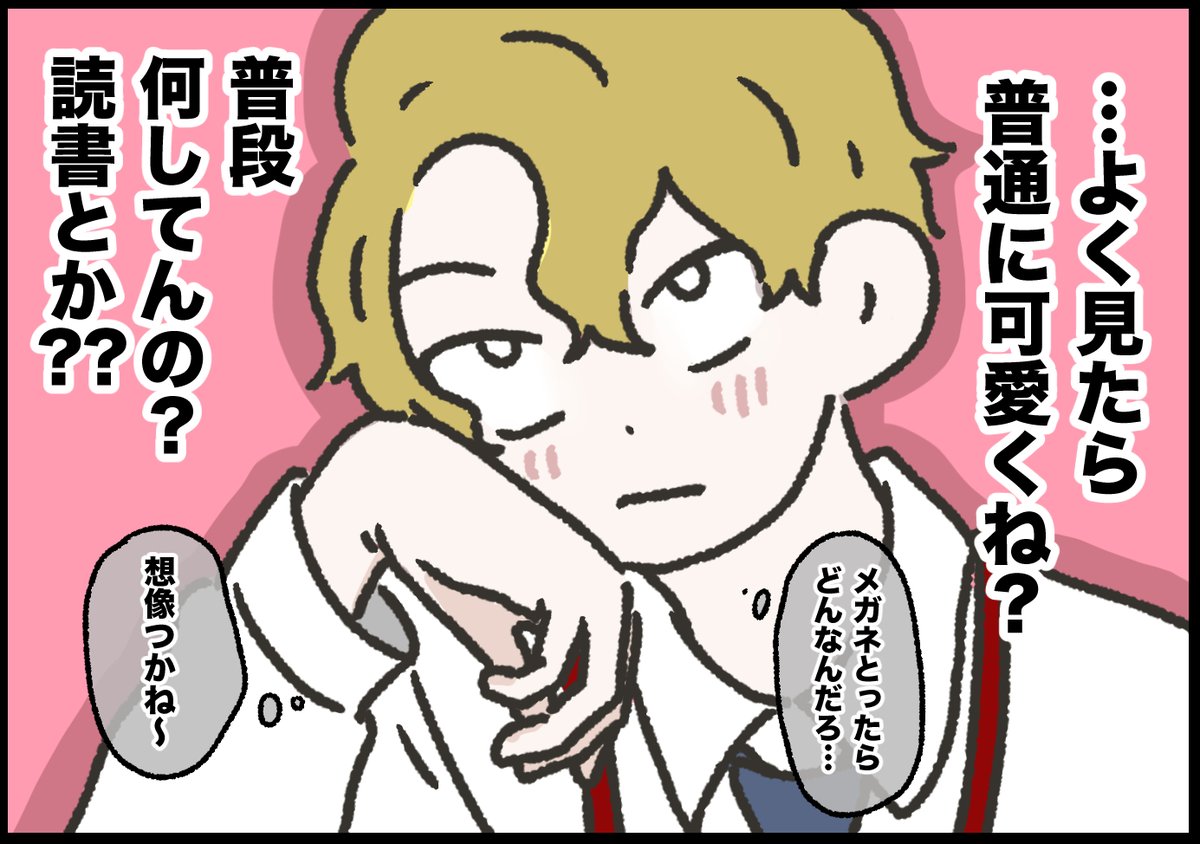 山田ももんが tweet media