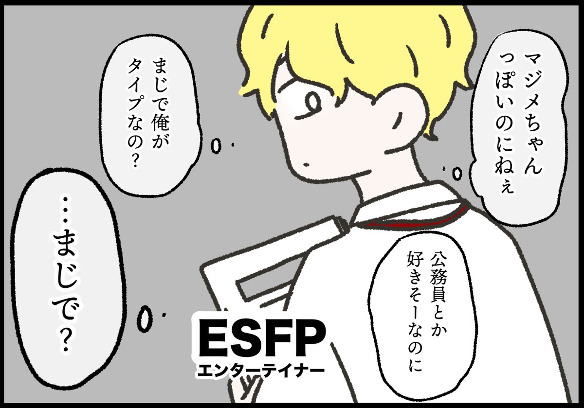 山田ももんが tweet media