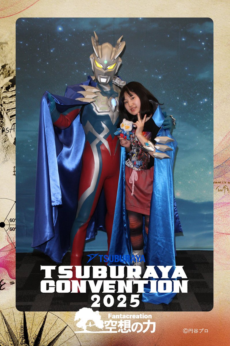 雨八　夢 tweet media