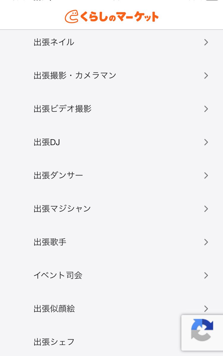 小さな夜の食堂(ライブ食堂)かつおの遊び場 tweet media