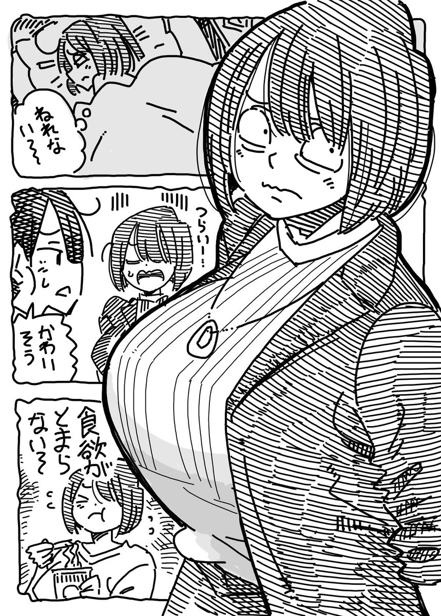 富田氏。 