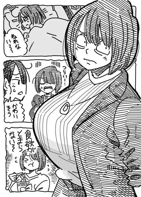 富田氏。 