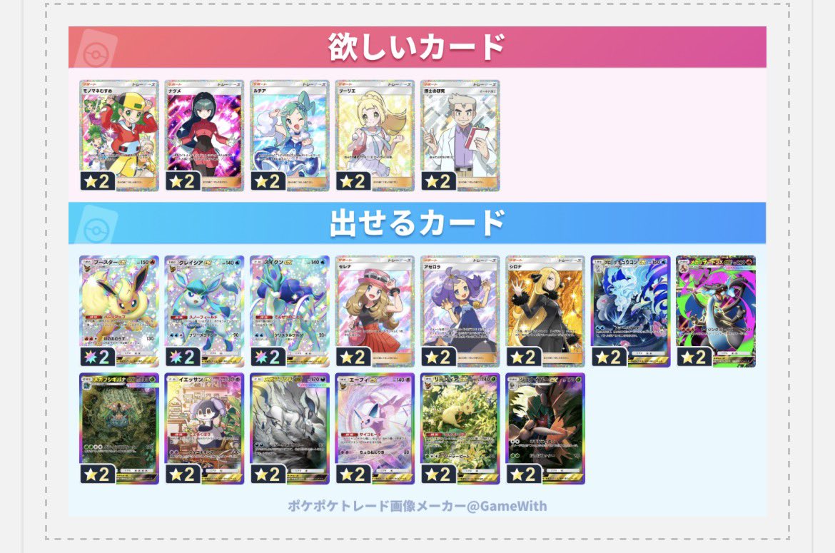 けんと tweet media