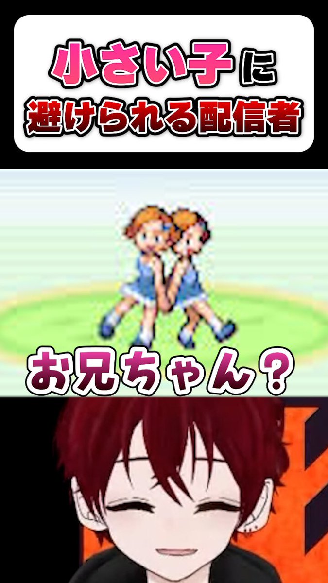 mamedaihuku64's tweet photo. 【動画投稿のお知らせ】🎥
ショート動画が上がりました!
小さい子に相手にされないでーふく
動画はここ👇
https://t.co/TzD4ytnd3e
#ショート動画
#VTuner
#shorts https://t.co/1i7Hf9iZqt