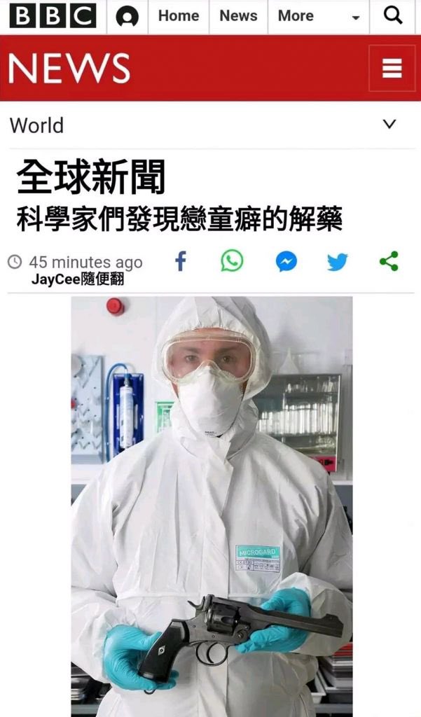 间歇性失眠患者🇹🇼🇮🇱🇺🇦 tweet media