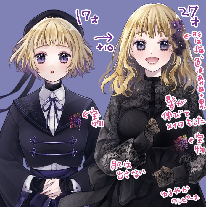 きら⋆⟡.· tweet media