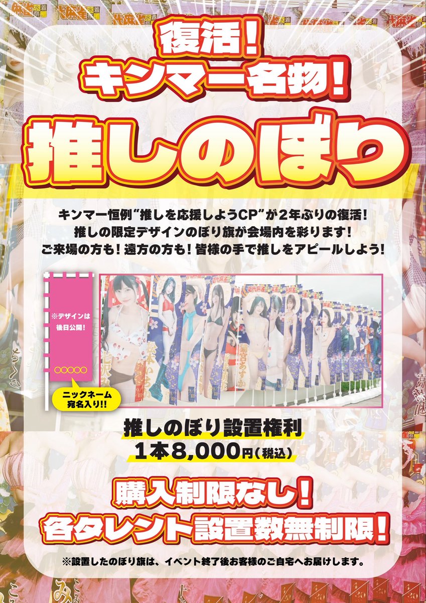 近代麻雀学院 tweet media