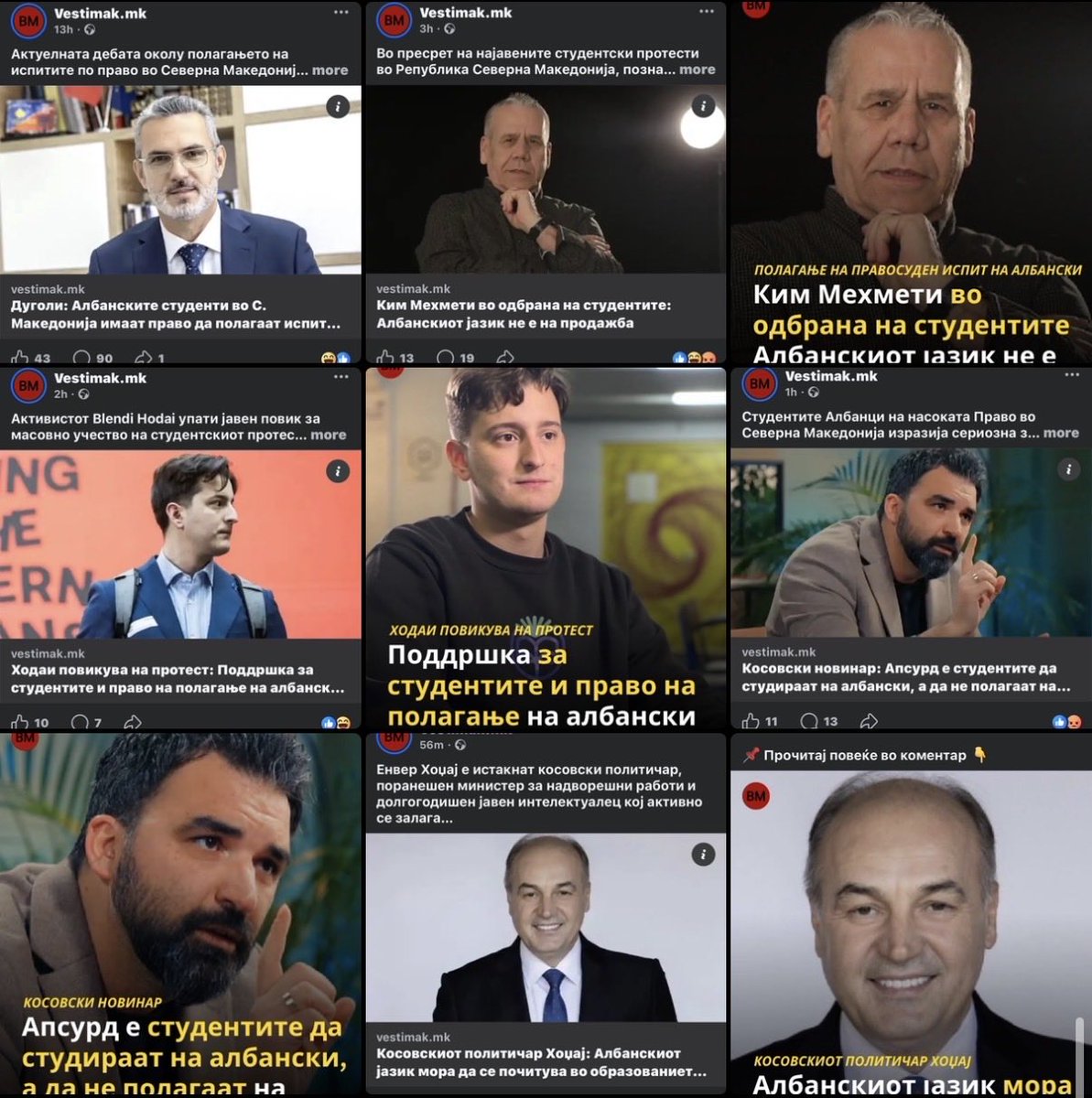 Само во текот на изминатата ноќ 🇧🇬 пропаганден медиум vestimak.mk има објавено 1️⃣0️⃣ вести за поддршка на барањата на Албанците за правосуден на албански. Овие медиуми се еден од најопасните инструменти за поттикнување омраза! Треба веднаш кривична и да се извести ЕУ!