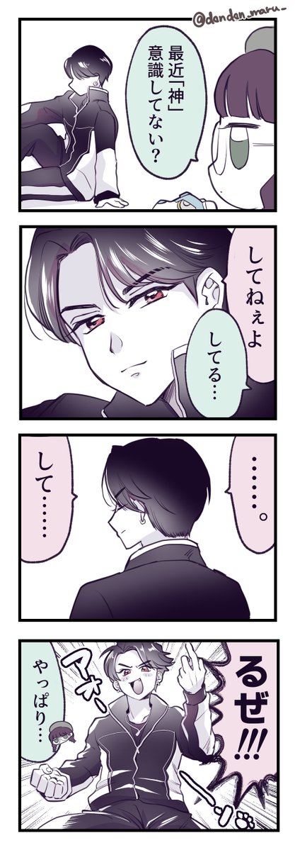 どんまる tweet media